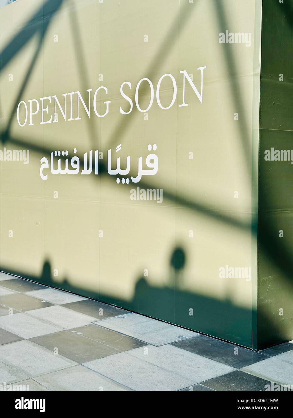 Opening Soon sign at store front - Smartphone Captured Stock Image