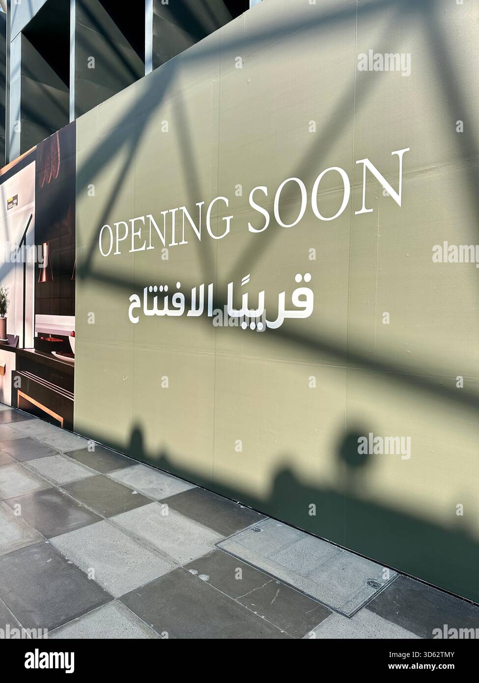 Opening Soon sign at store front - Smartphone Captured Stock Image