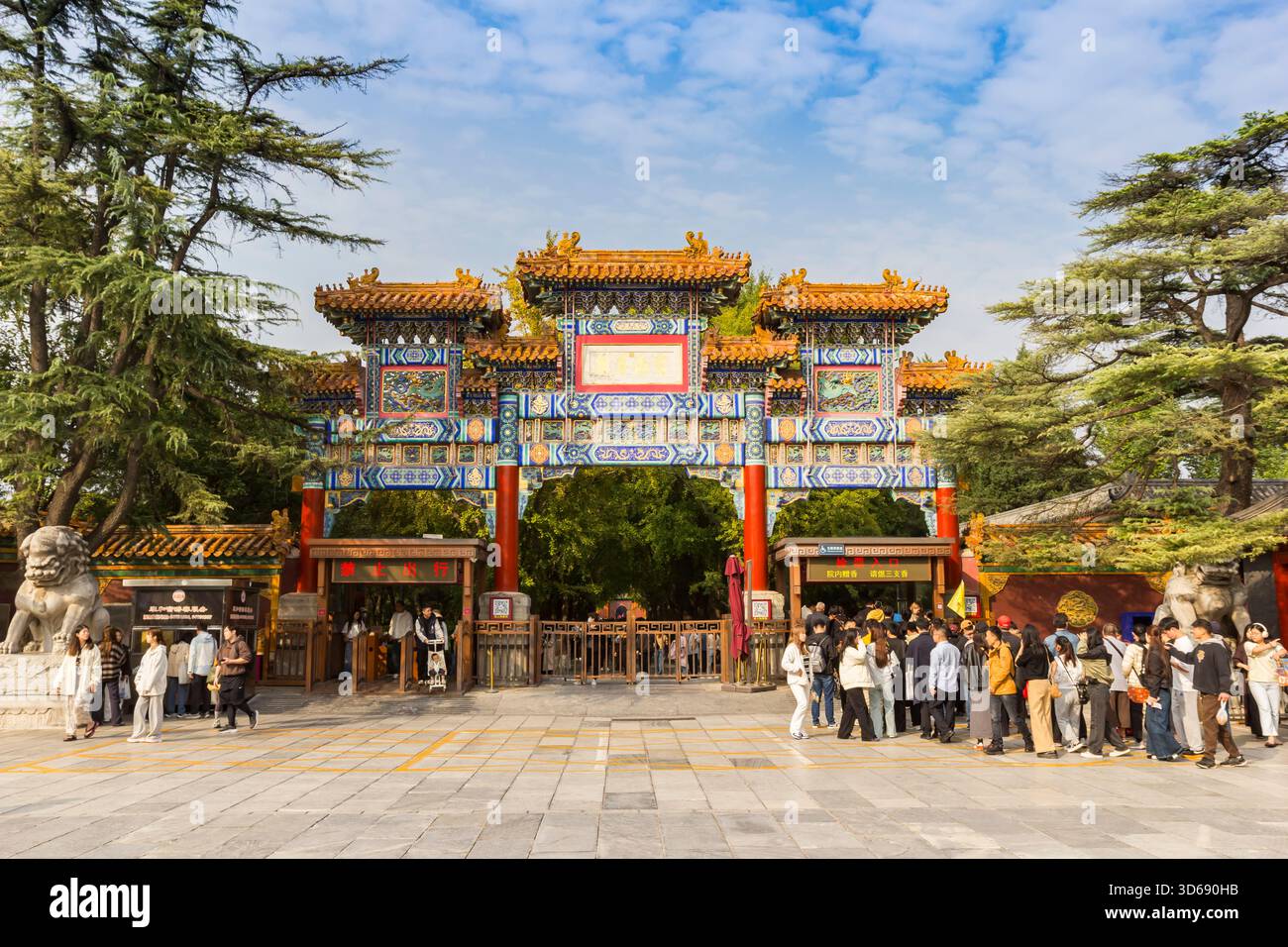 Entrance gate of the historic Lama Temple in Beijing, China Stock Photo