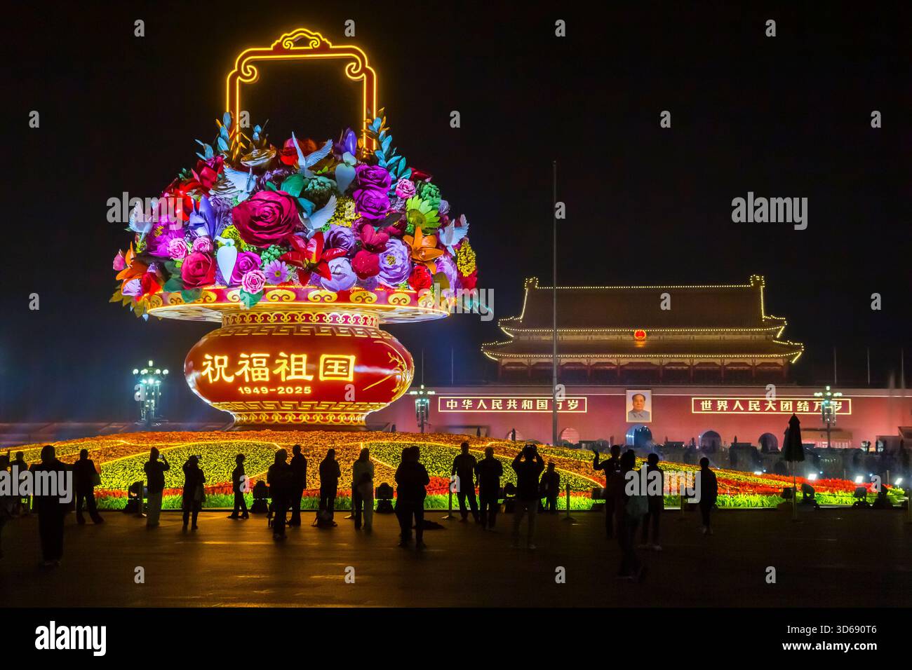 Colorful flower basket and Forbidden City by night in Beijing, China Stock Photo