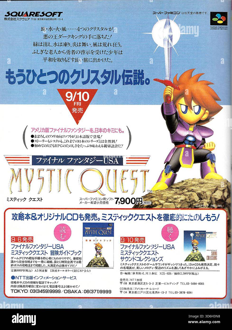Final Fantasy Mystic Quest - SNES Super Nintendo - Editorial use