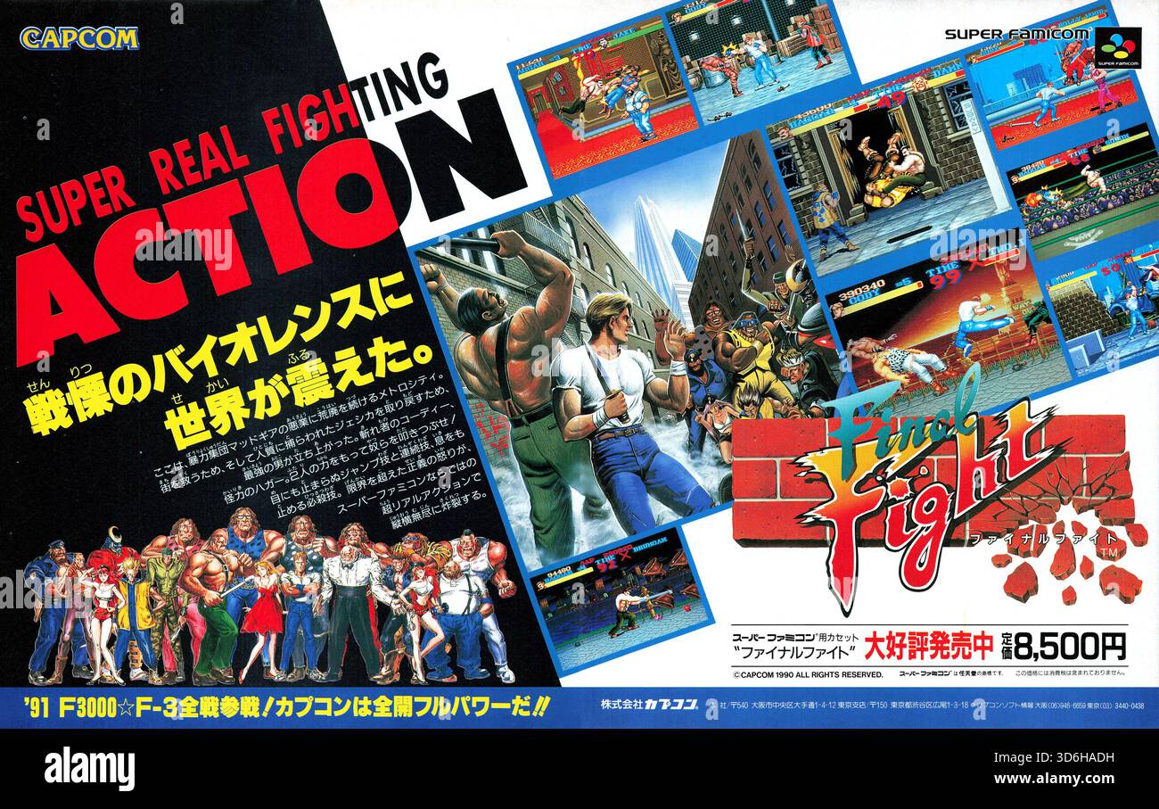 Jeu SNES Final Fight Version Japonaise - Très Bon état