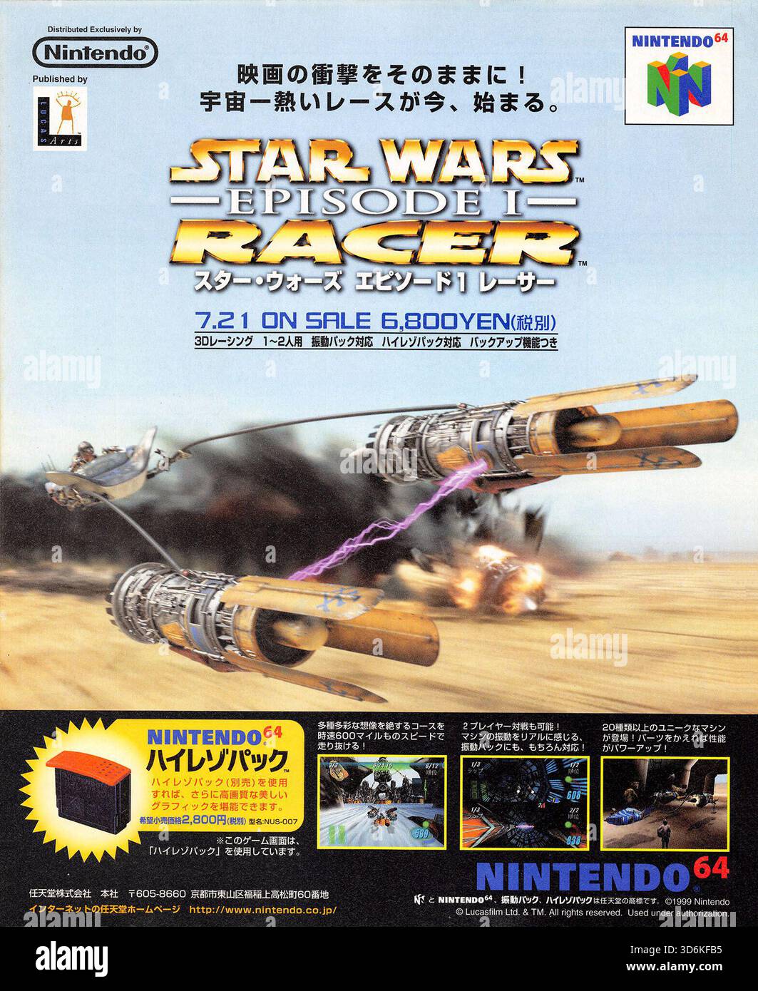 1999 Nintendo 64 video game Star Wars Episode I: Racer. The game is ...