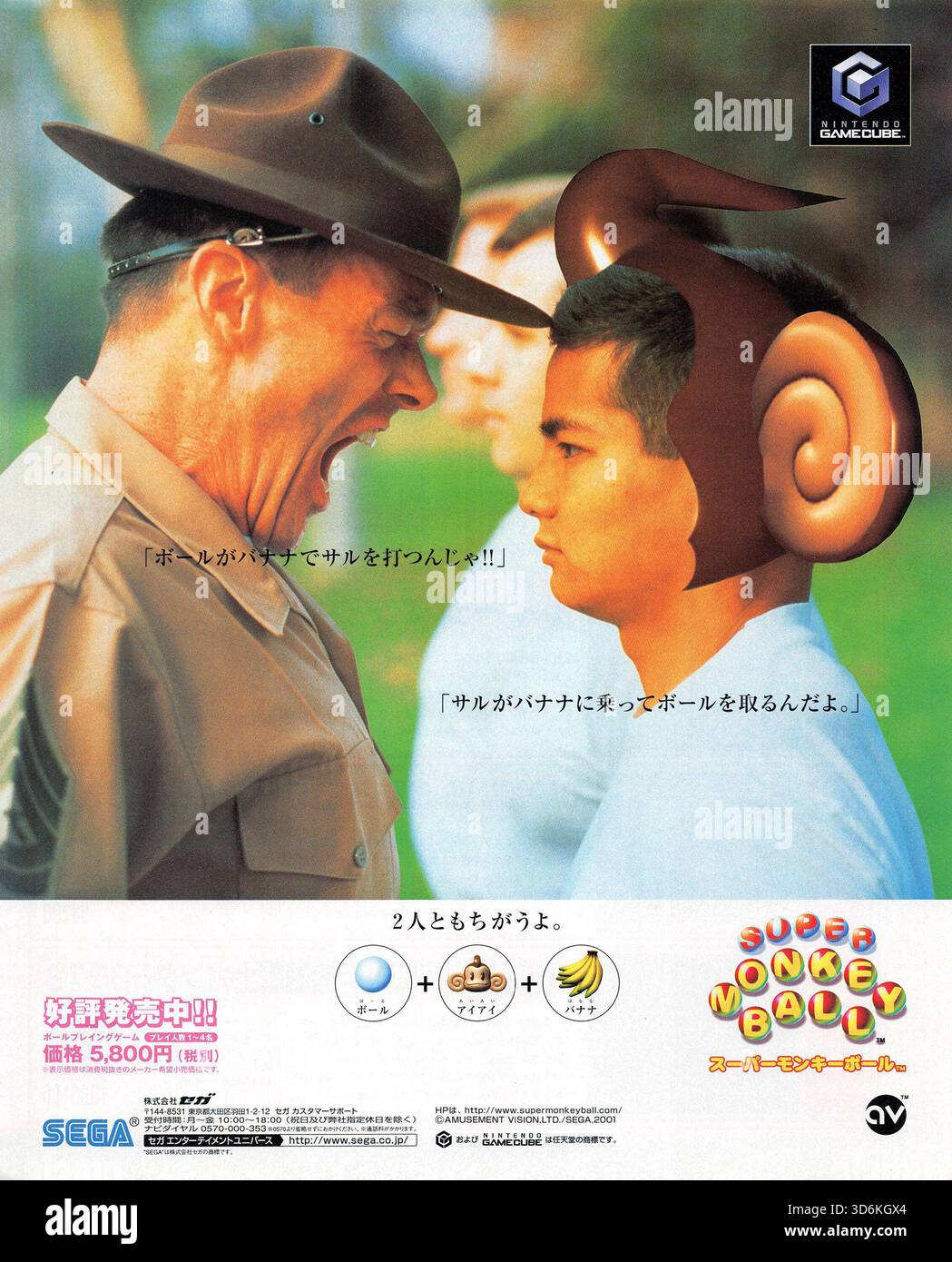 Jeu vidéo Super Monkey Ball Adventure - Gamecube - NGC - Manga news