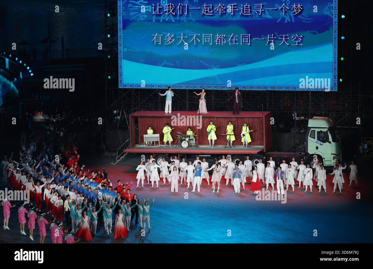 How to Follow the 17th Guangdong Provincial Games How to Follow the 17th Guangdong Provincial Games