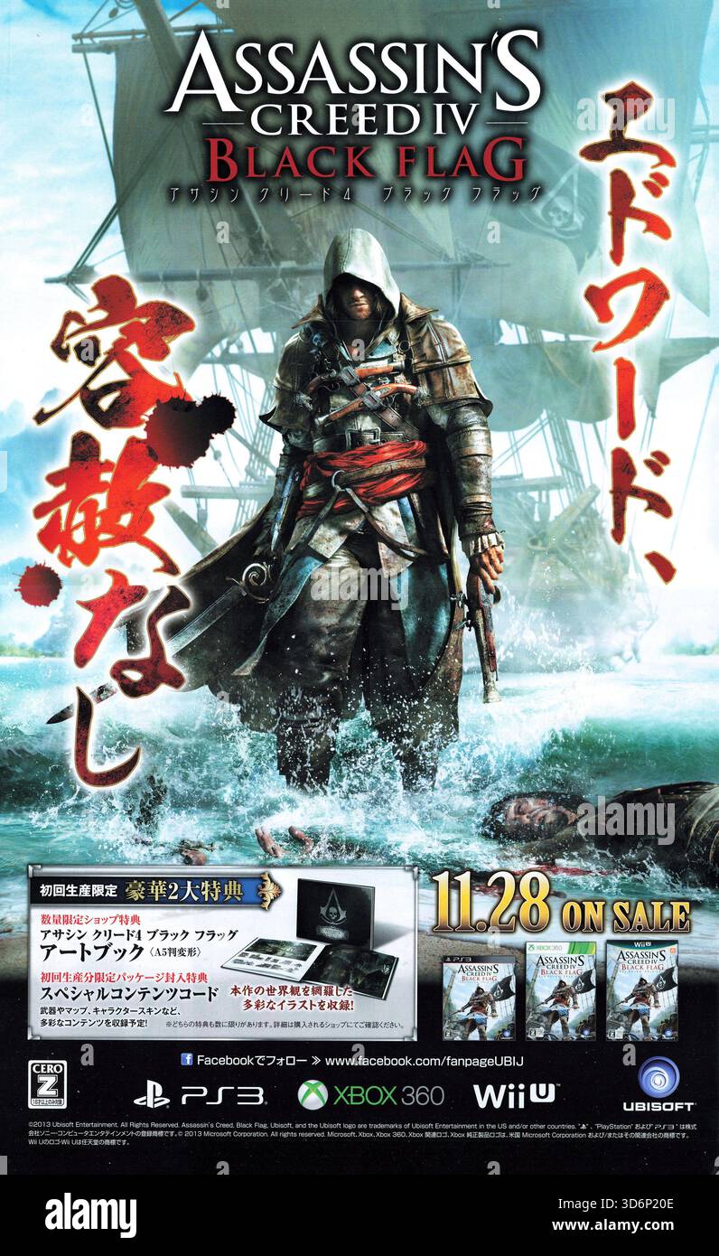 Assassin creed hi-res stock photography and images - Alamy, image size:796x1390