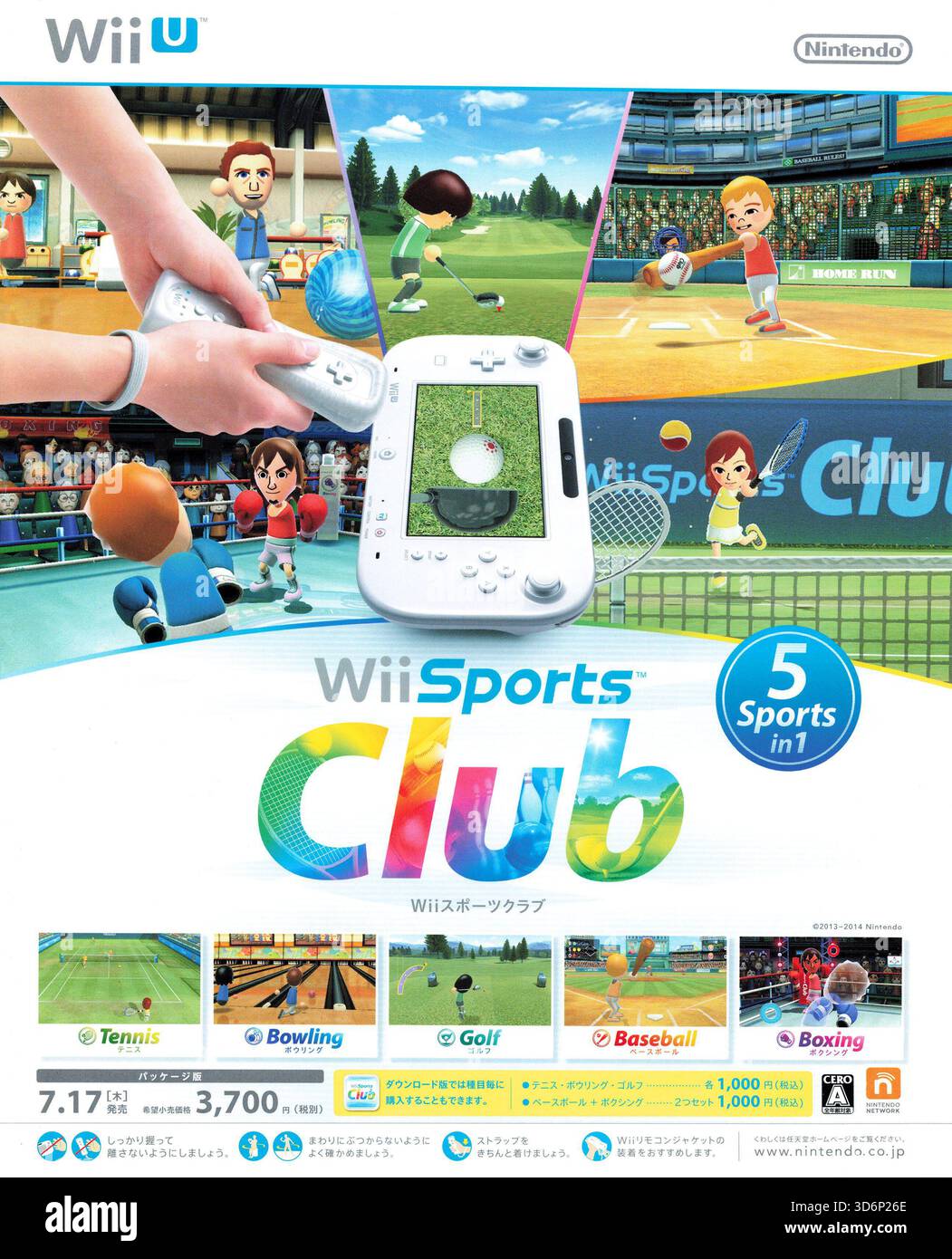 Nintendo wii hi-res stock photography and images - Alamy