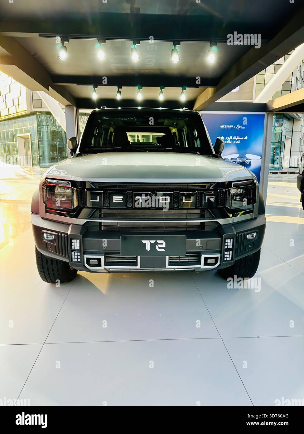 Jetour Car Display - Smartphone Captured Stock Image