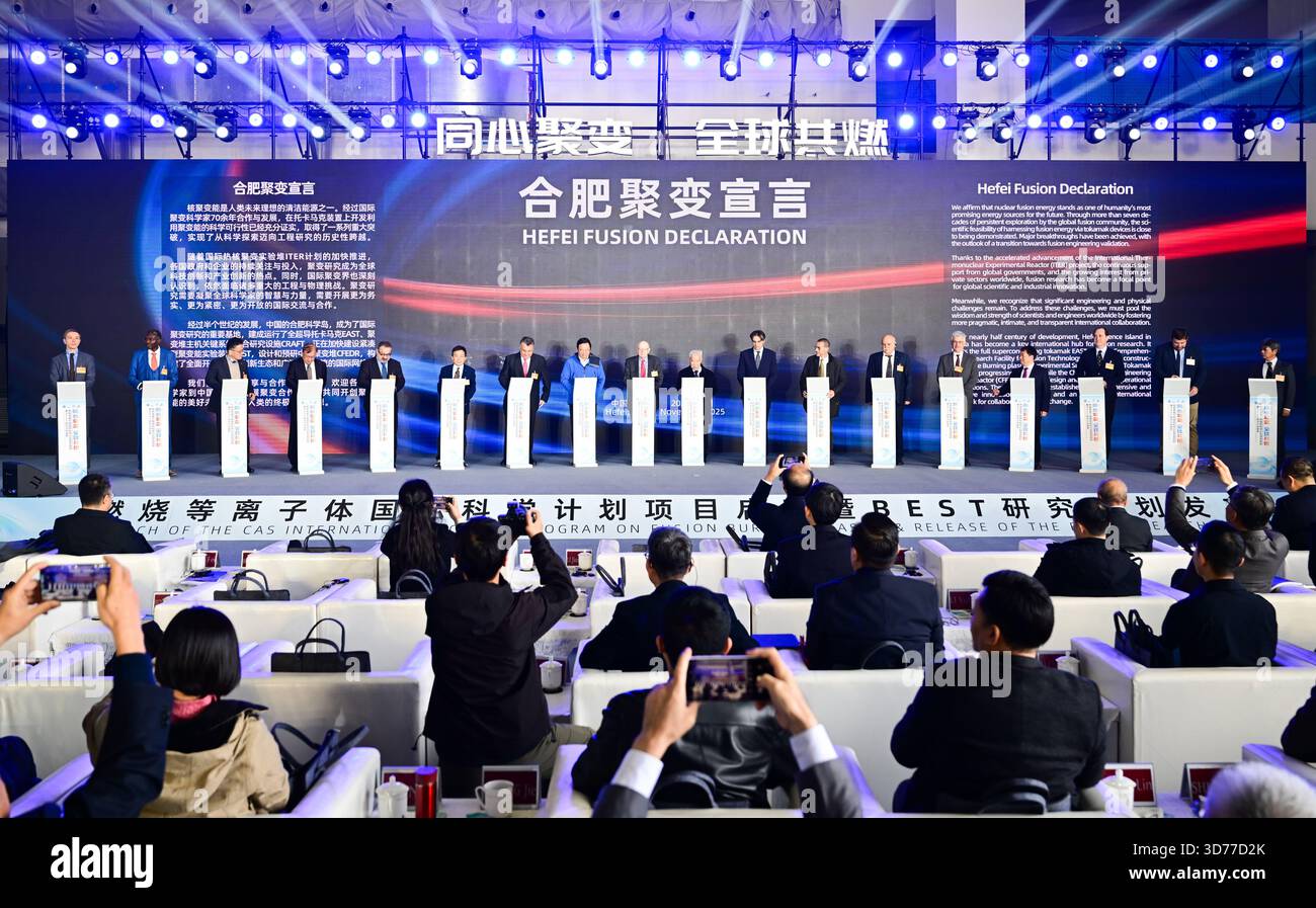 (251124) -- HEFEI, Nov. 24, 2025 (Xinhua) -- Fusion scientists from ...