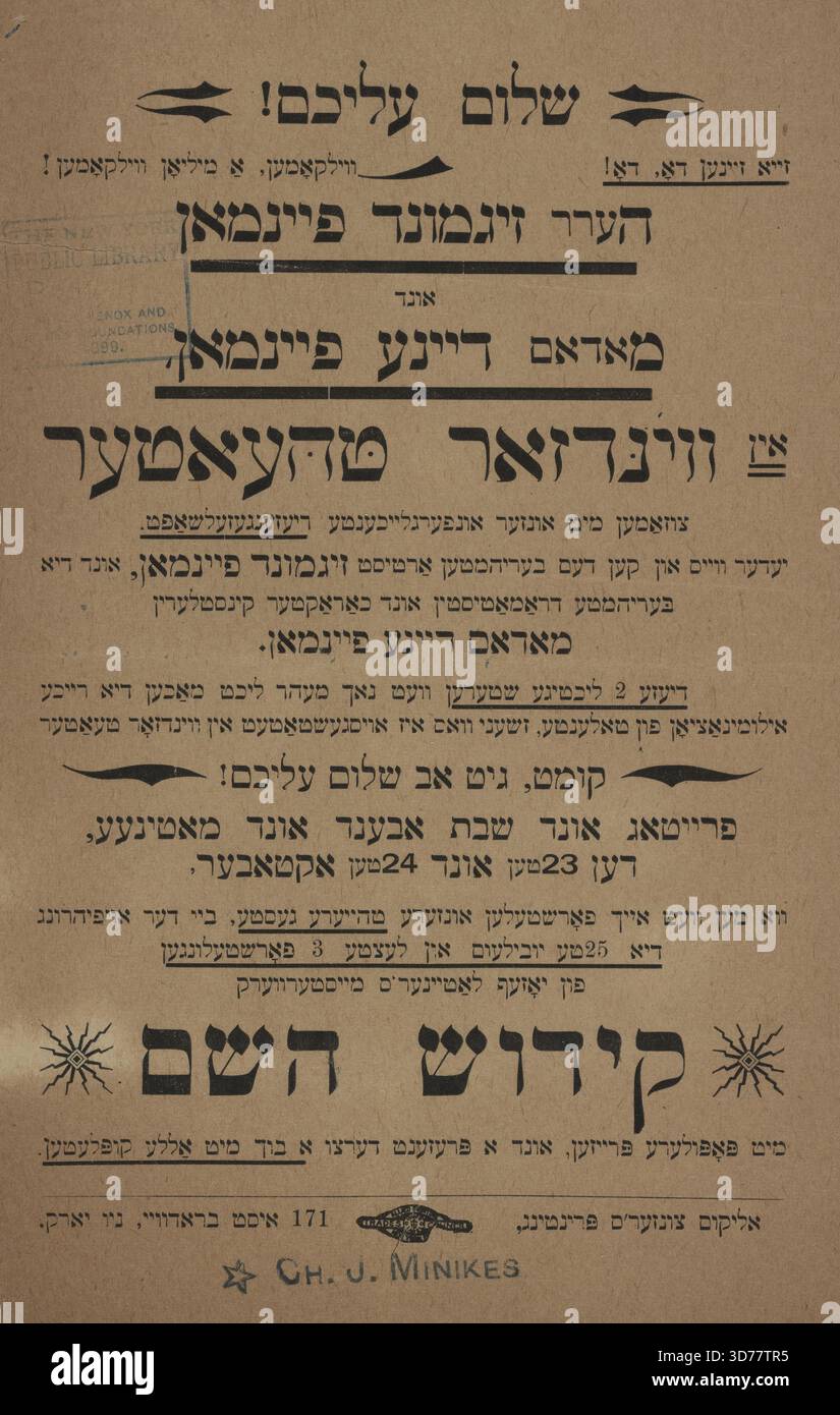 Notablbe Poster The image features a theatrical poster for 'Ḳidesh ha-shem,' issued in ...