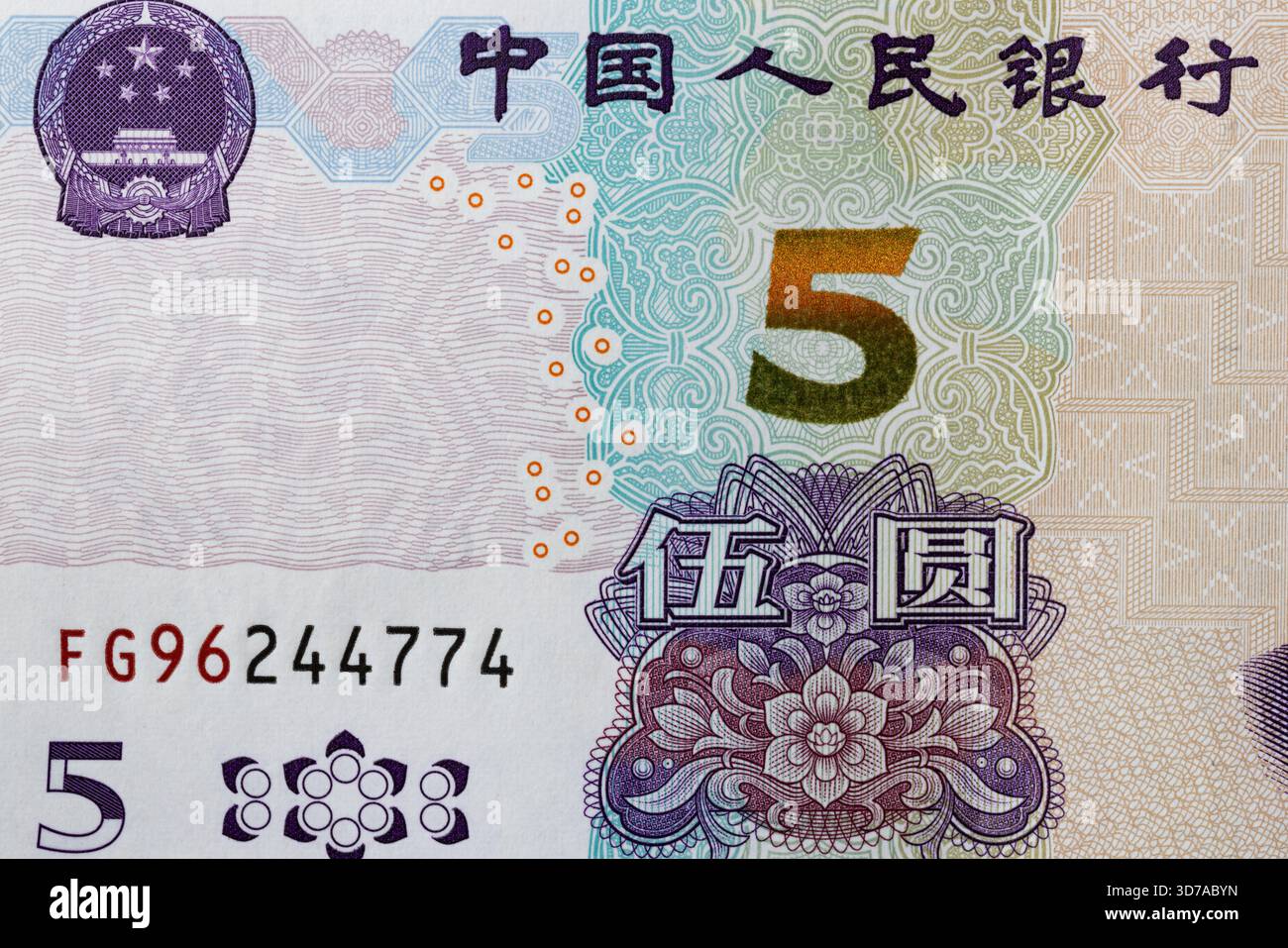 Five Rmb Extreme Macro Detail of Chinese Five Yuan Banknote Showing National ...