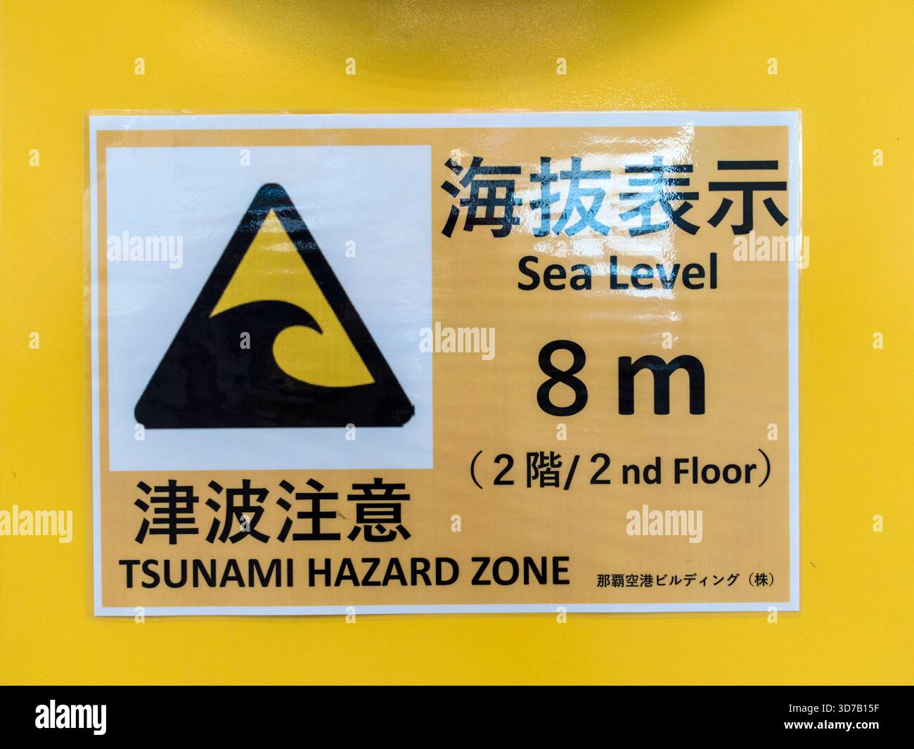Tsunami safe place hi-res stock photography and images - Alamy
