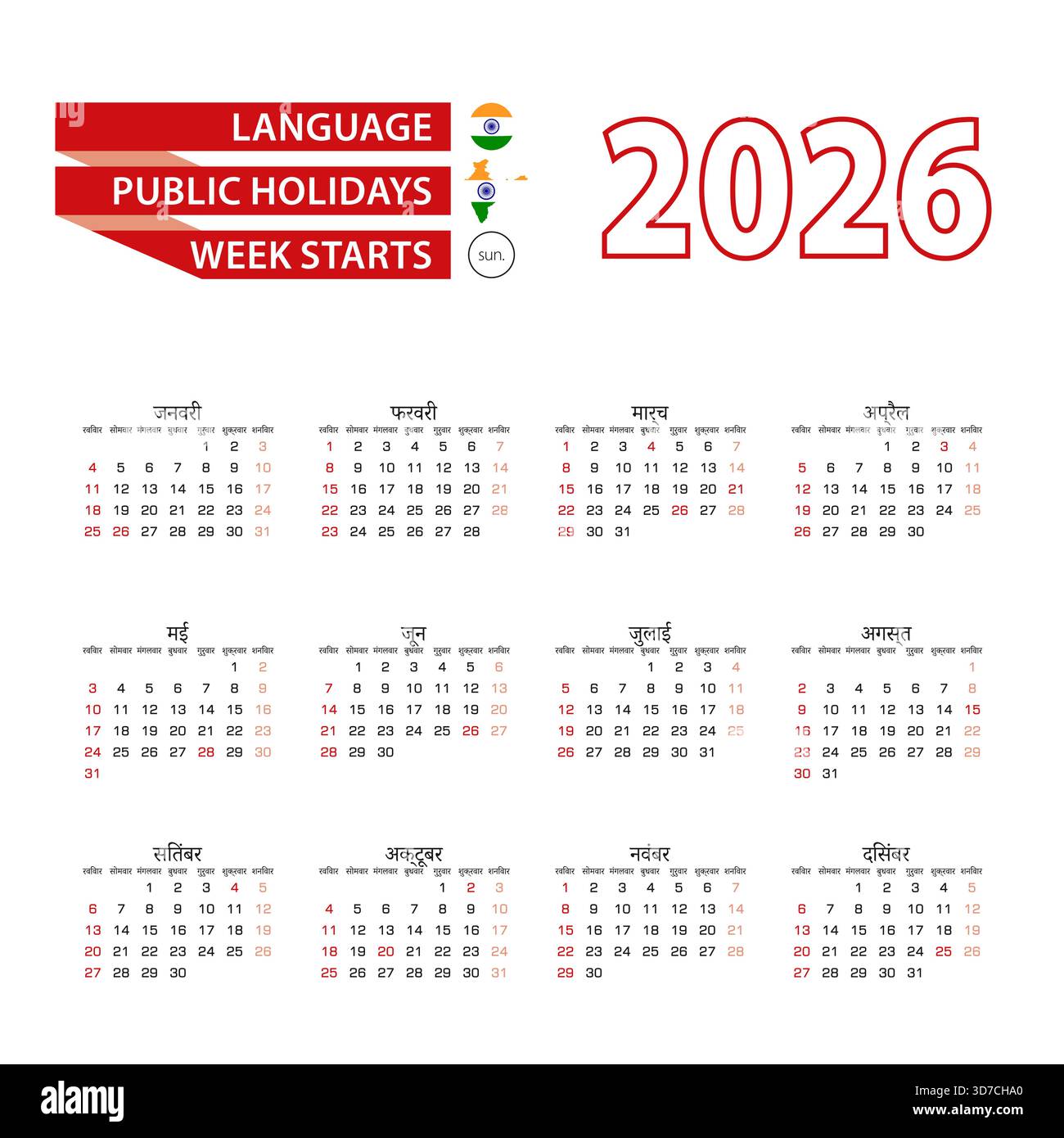 2026 visual data 4