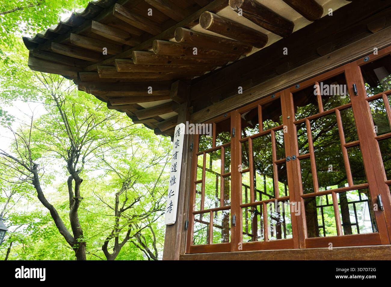 Traditional sloped tile roof and windows on a modern hanok home, the ...