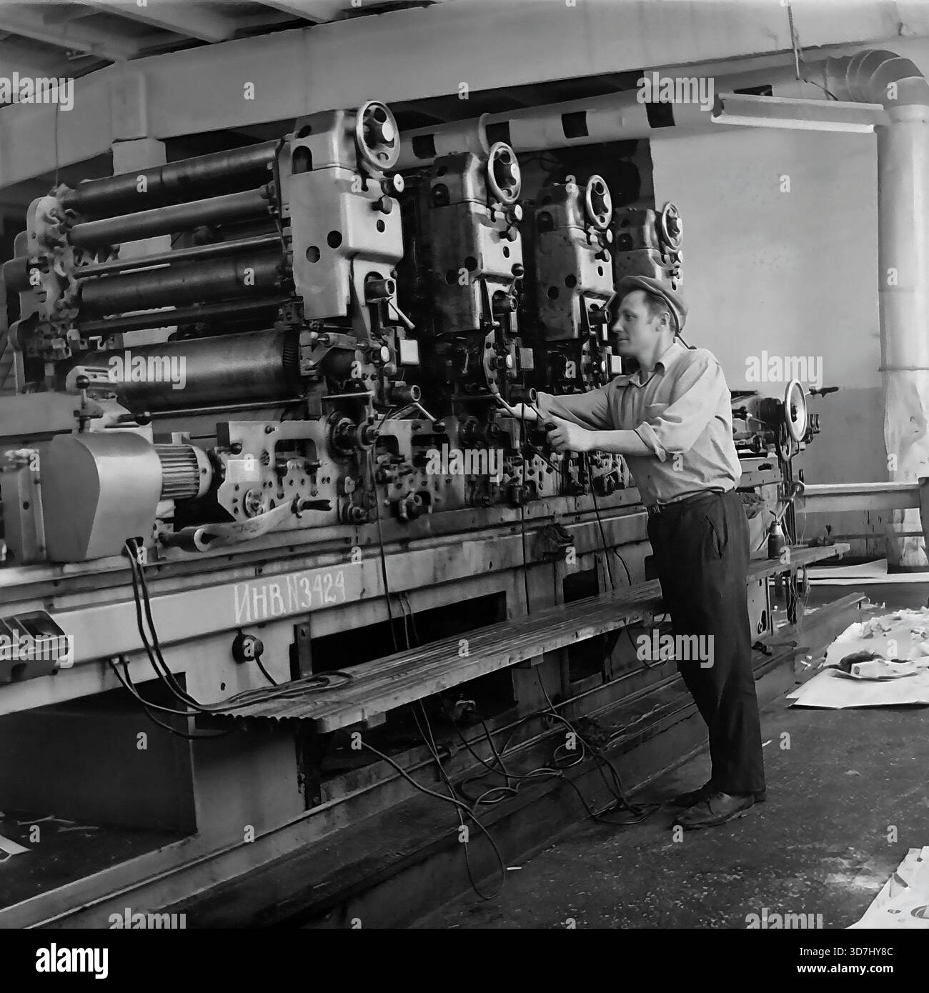 Slaviansk, Donetsk region, Ukrainian SSR, Soviet Union. 1980s. A ...