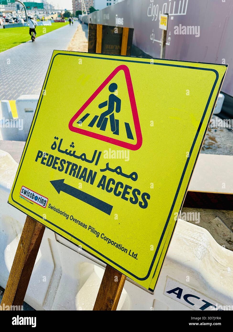 pedestrian access - Smartphone Captured Stock Image