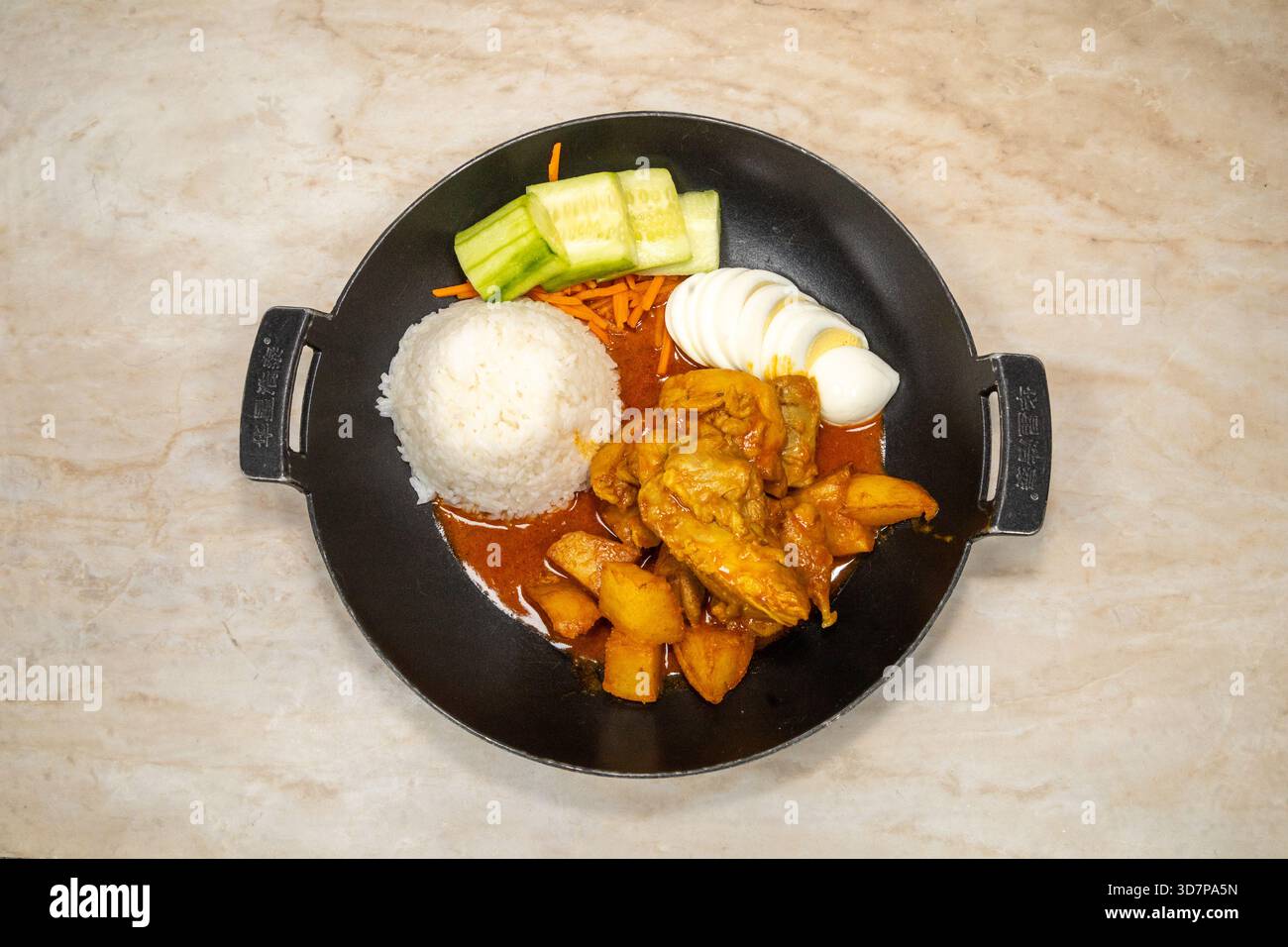 Curry Chicken Rice Stock Photo
