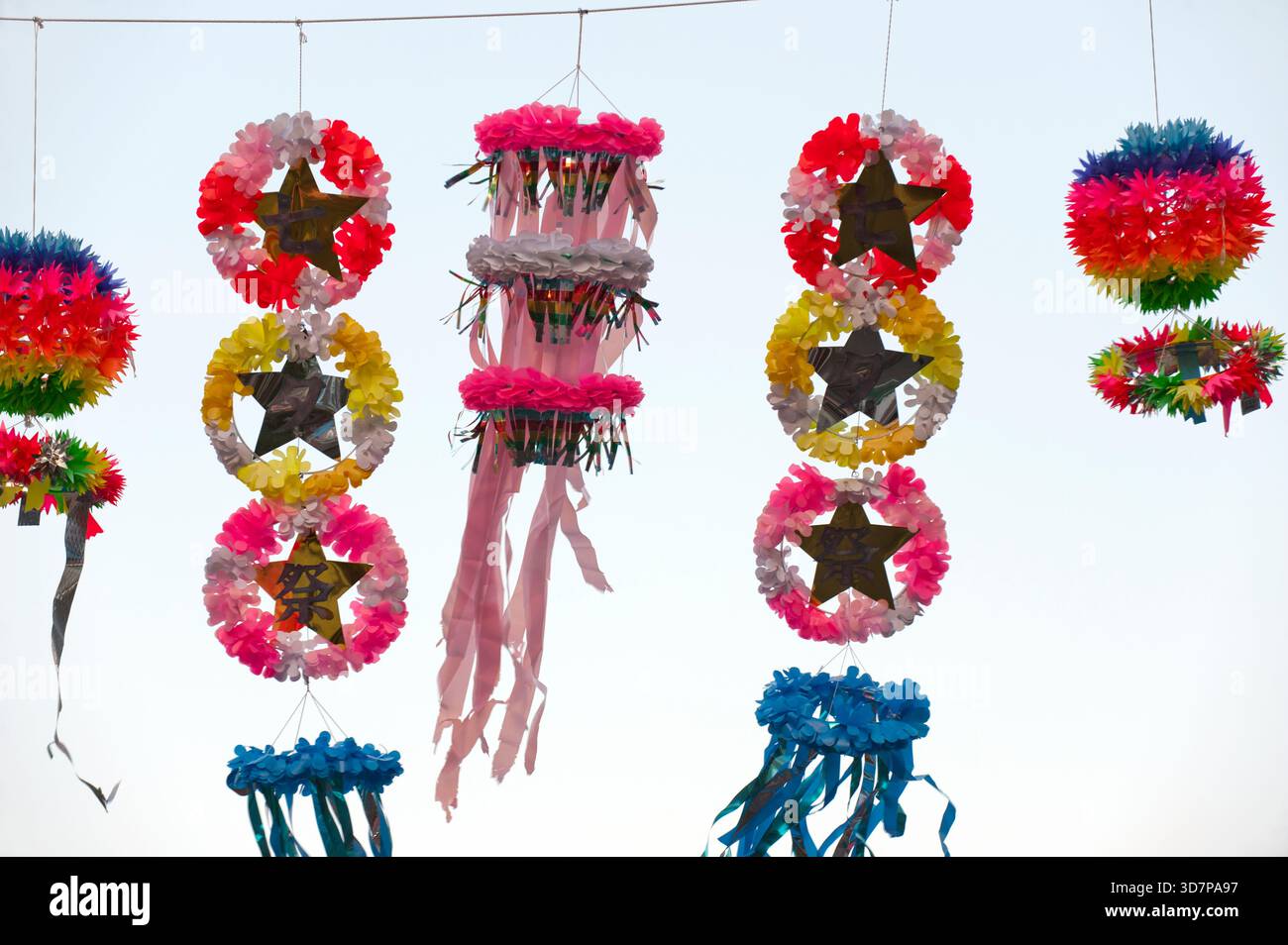 Tanabata decorations hi-res stock photography and images - Alamy