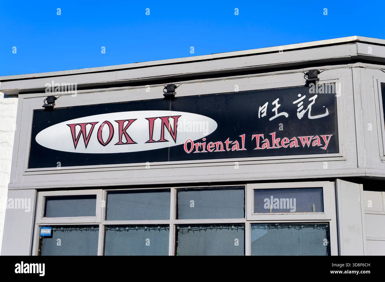 Wok In Oriental Takeaway sign, UK Stock Photo