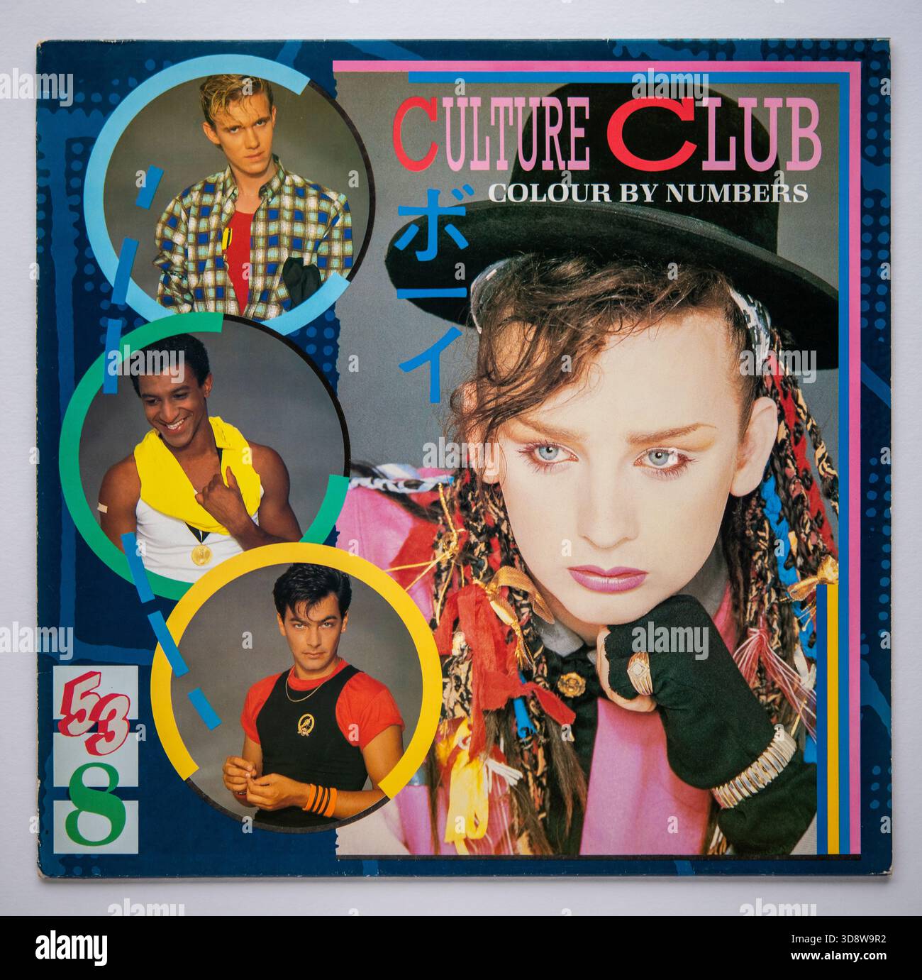 Culture club 1980s hi-res stock photography and images - Alamy