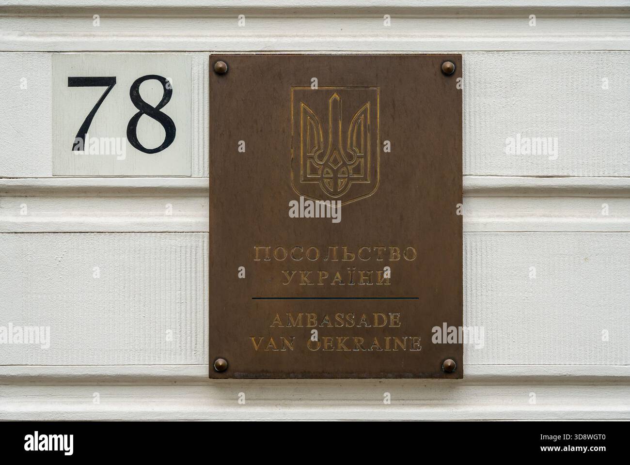 The Hague, The Netherlands, 21.07.2024, Exterior of The Embassy of Ukraine in The Netherlands Stock Photo