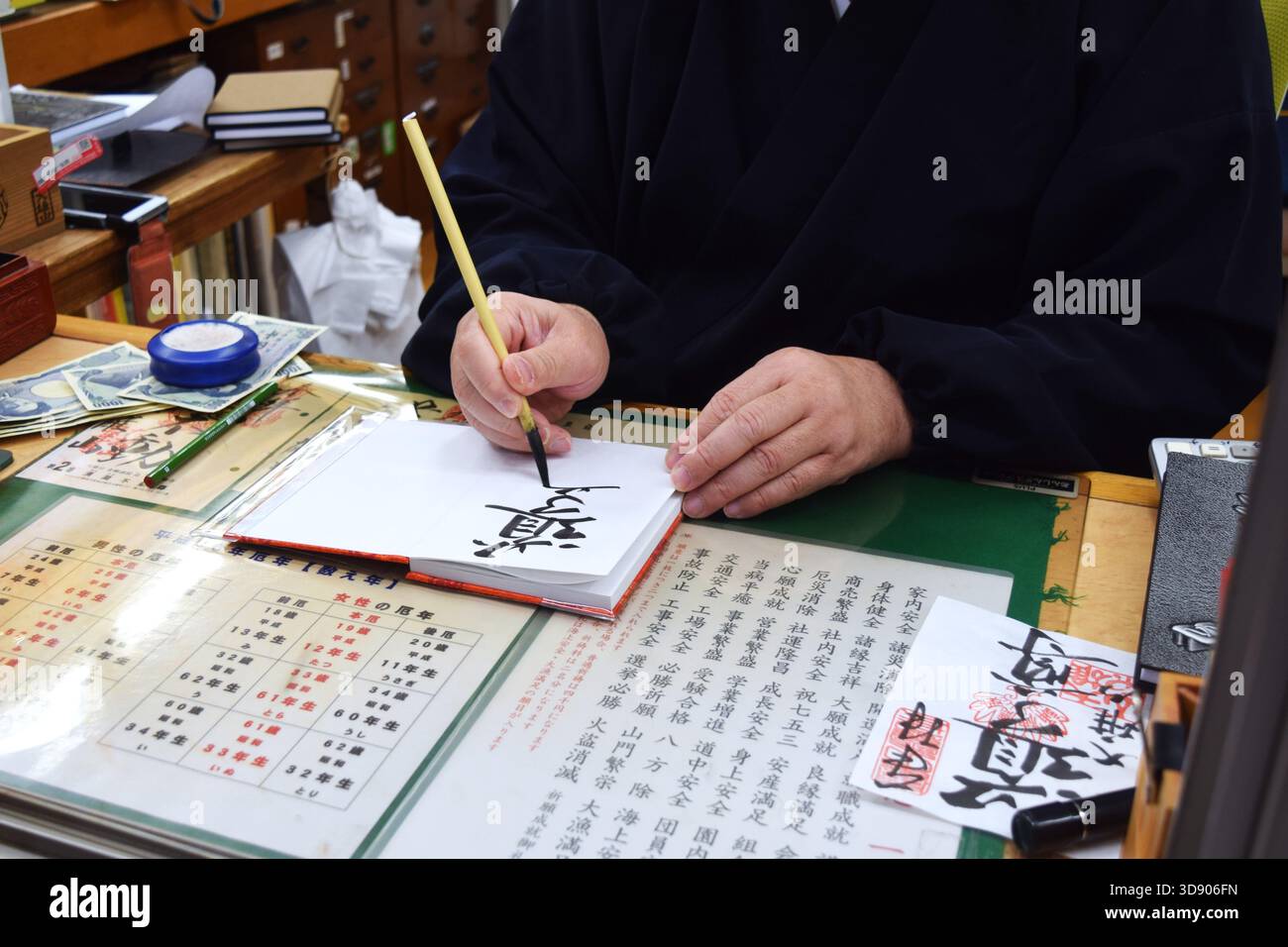 Japanese ' Goshuin( Red ink stamp )' is a seal that is handwritten by a ...
