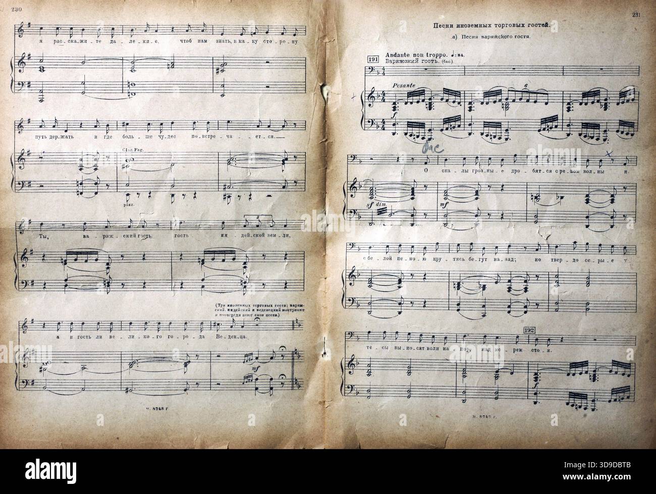 Musical Notes Front Page Vintage musical notes hi-res stock photography and images - Alamy