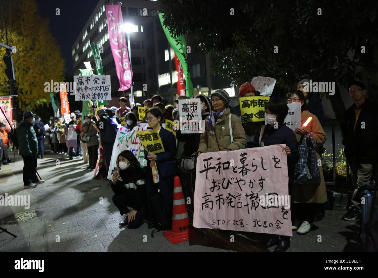 Japan Protes Tokyo, Japan.4th December 2025. Japanese people holding banners protest ...