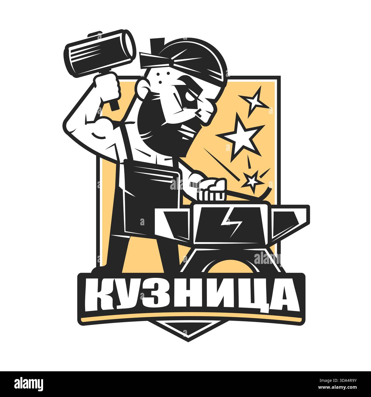 blacksmith isolated vector symbol, stylized retro emblem template Stock Vector