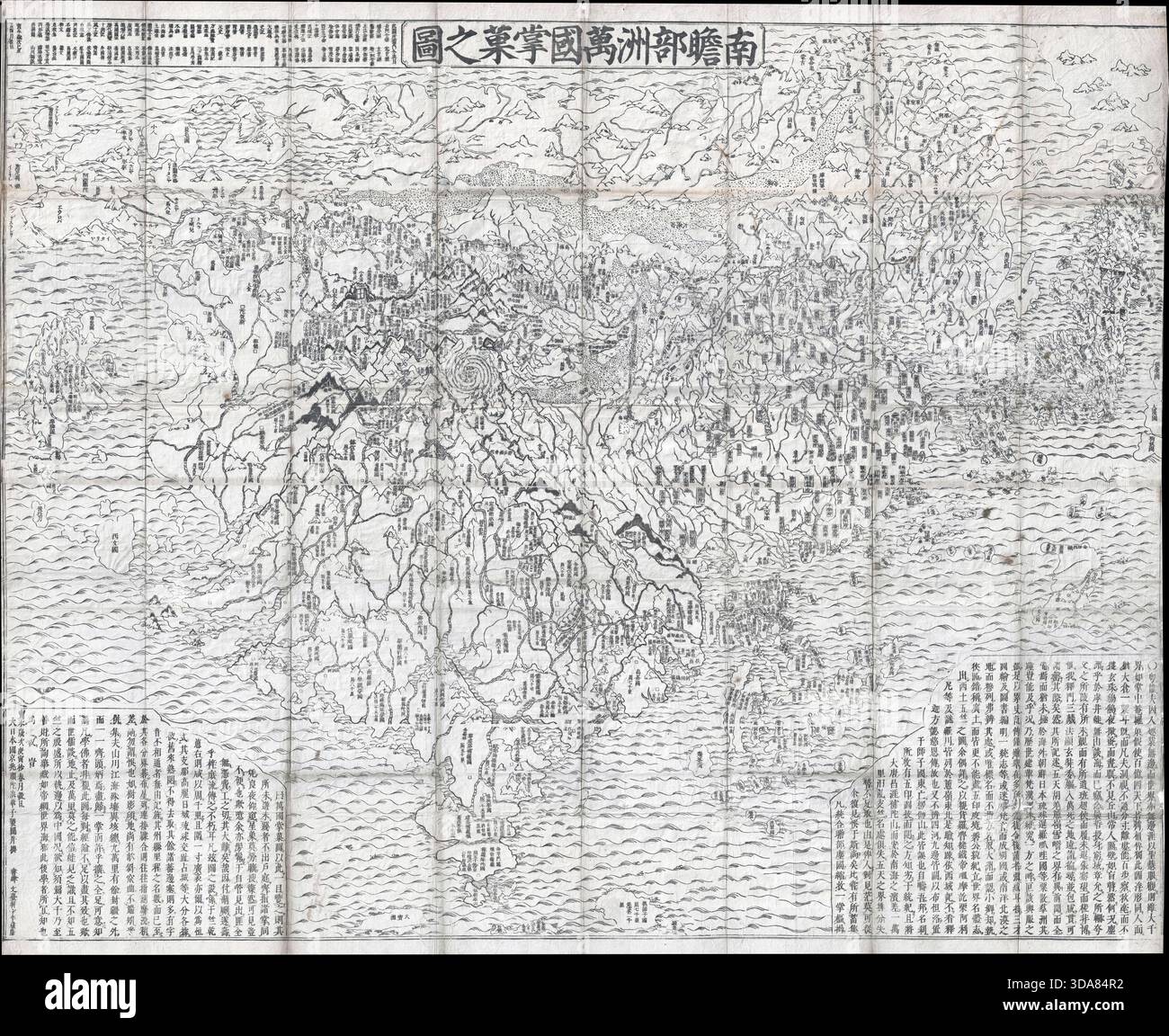 Buddhist world map hi-res stock photography and images - Alamy