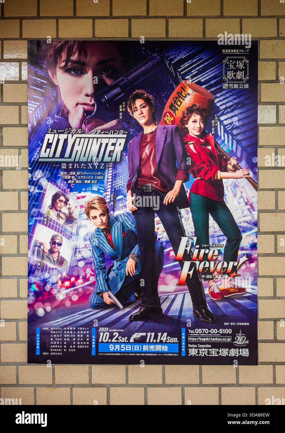 Takarazuka revue hi-res stock photography and images - Alamy
