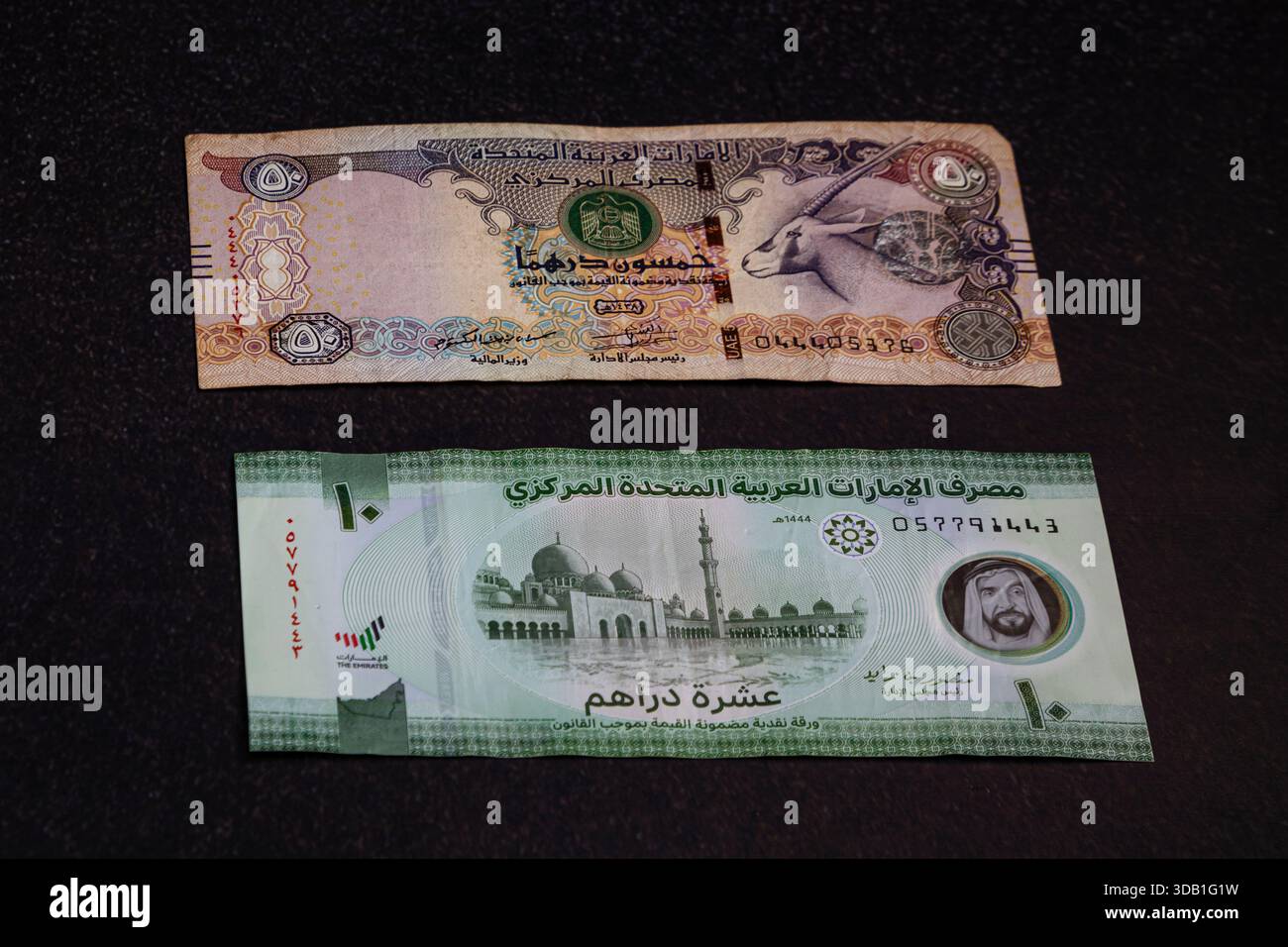 Arab emirates dirham ten hi-res stock photography and images - Alamy
