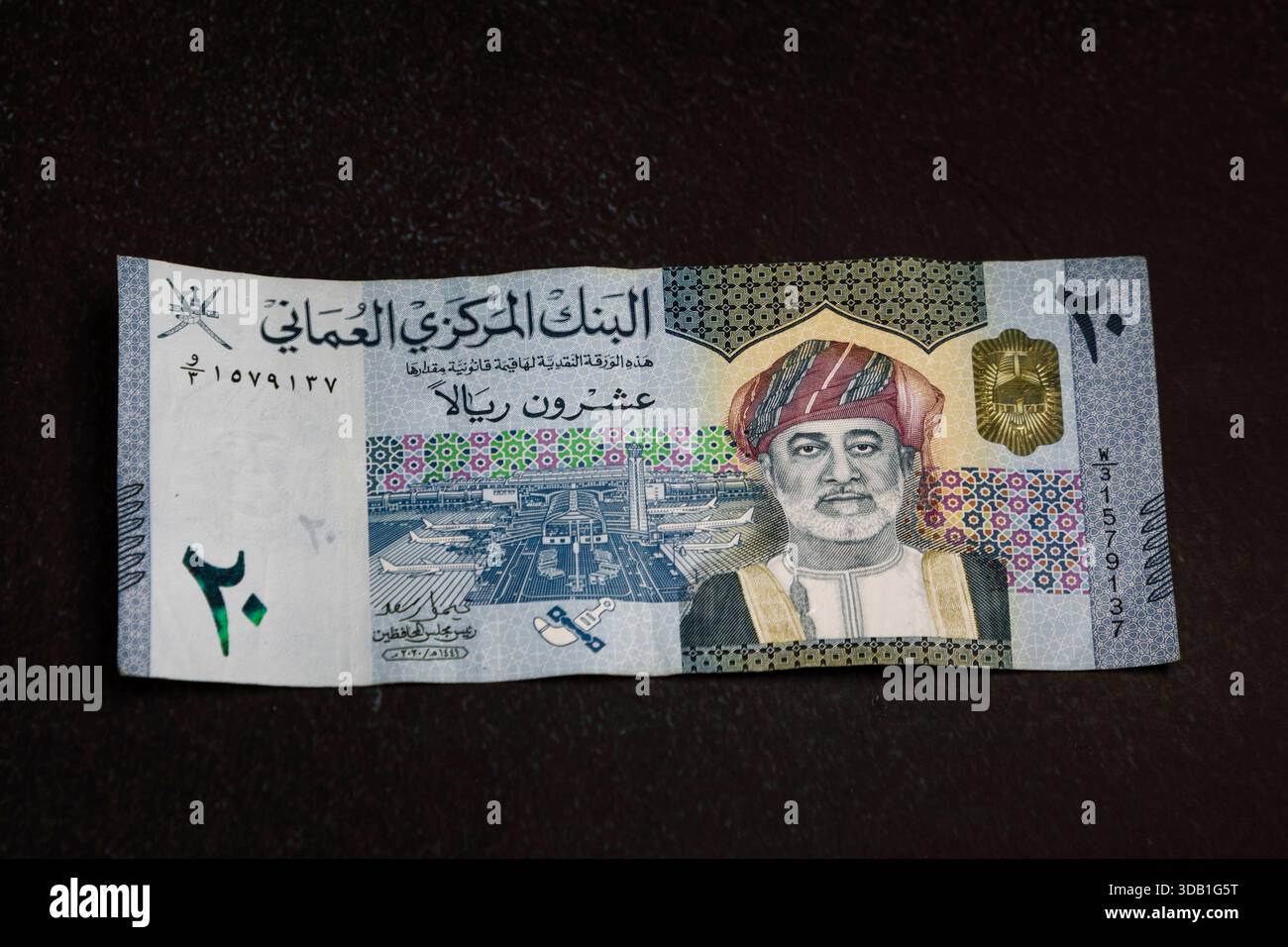 Omani rial banknotes denominations arranged on dark background, showing ...