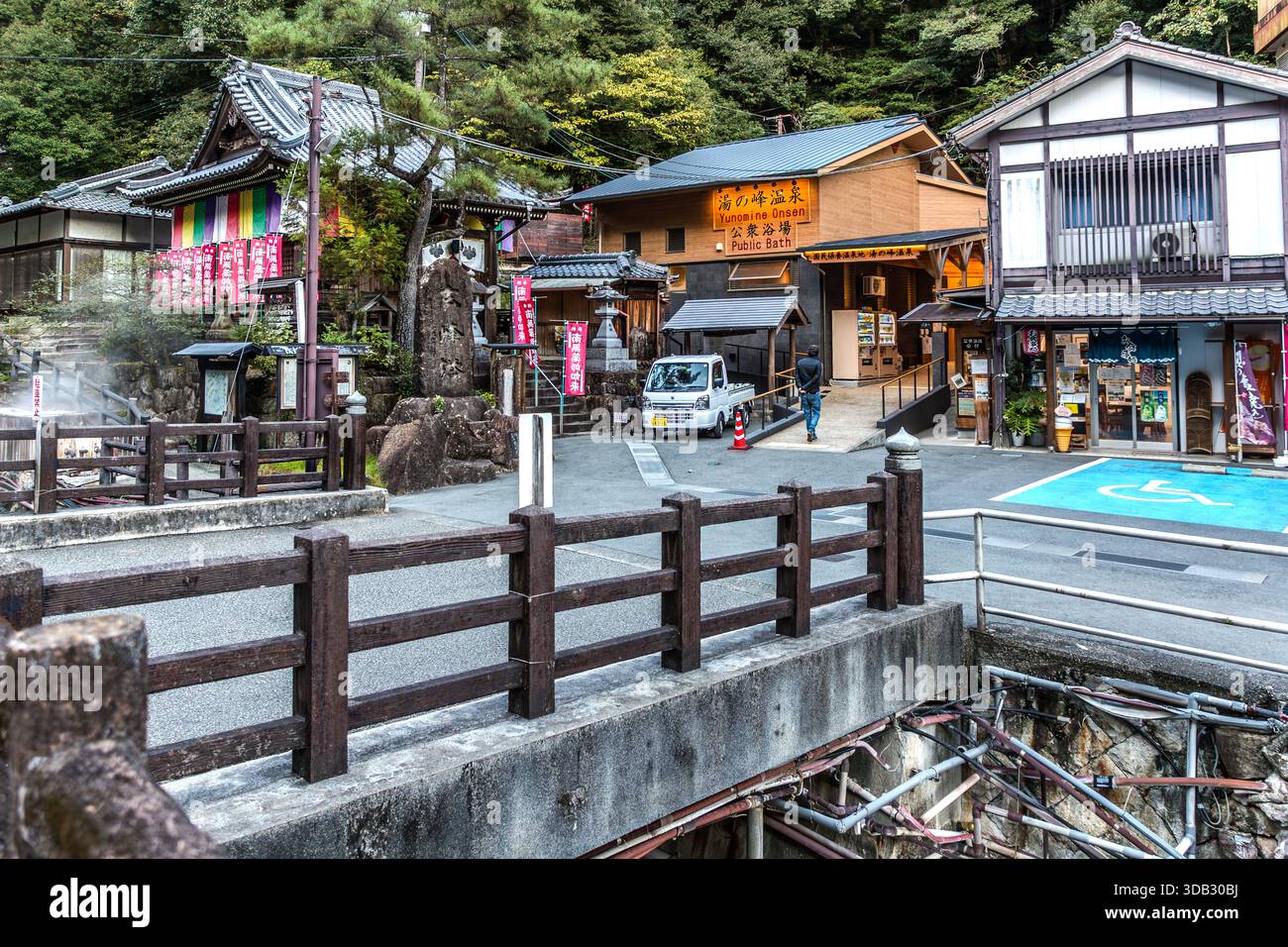 Residents can have water filled into containers at the spring. Many households have a direct water connection and receive the water, which is believed to have healing properties, straight into their homes: for bathing, cooking and making tea. Tsubo-yu is renowned for being the oldest hot spring in Japan. This mysterious hot spring is a small rock bath which can fit about two adults, and the color of the hot water changes seven times each day. Wakayama Prefecture, Japan Stock Photo