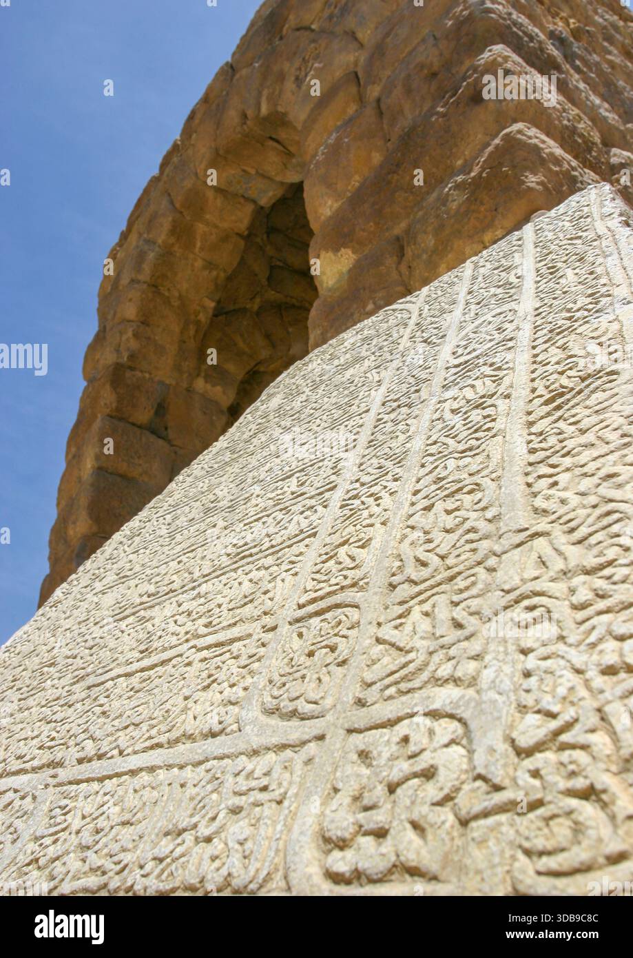 Hamib Inscription Arabic calligraphy inscriptions hi-res stock photography and images - Alamy