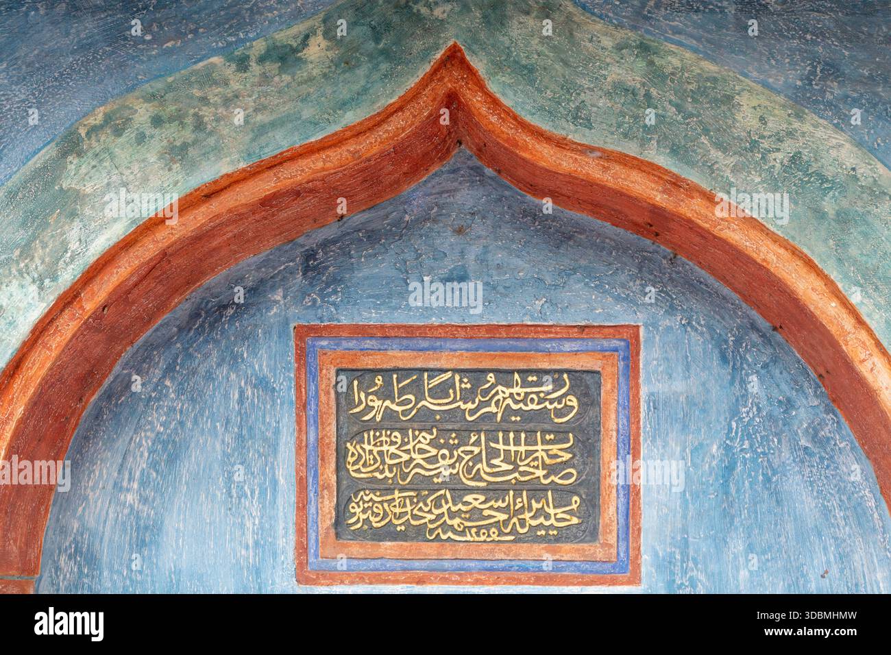 Detail of the exterior decoration of the Ornamented Mosque (sarena dzamija, also known as Sulejmanija Mosque) in Travnik, Central Bosnia Canton, Bosnia and Herzegovina Stock Photo