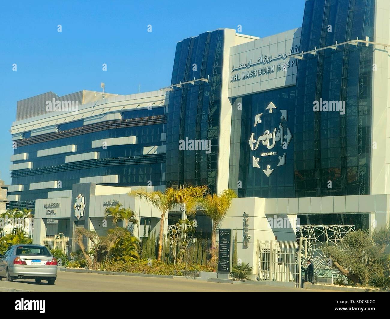 cairo-egypt-december-18-2025-the-ahl-masr-burn-hospital-a-non