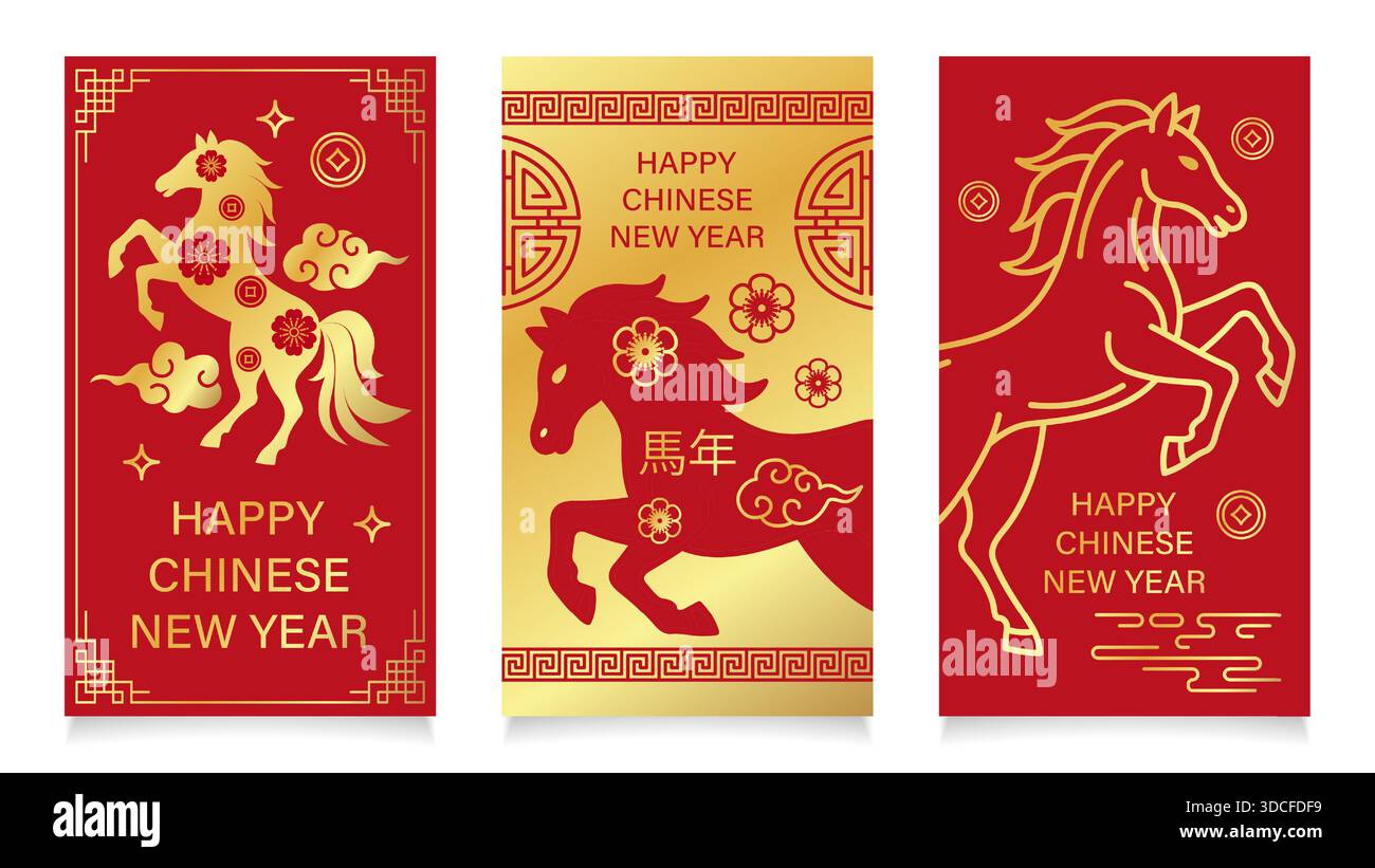 Vertical chinese new year 2026 Cut Out Stock Images & Pictures - Alamy