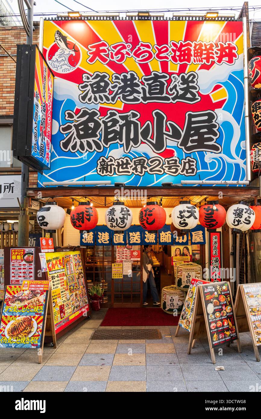 Japan menu restaurant sign hi-res stock photography and images - Alamy