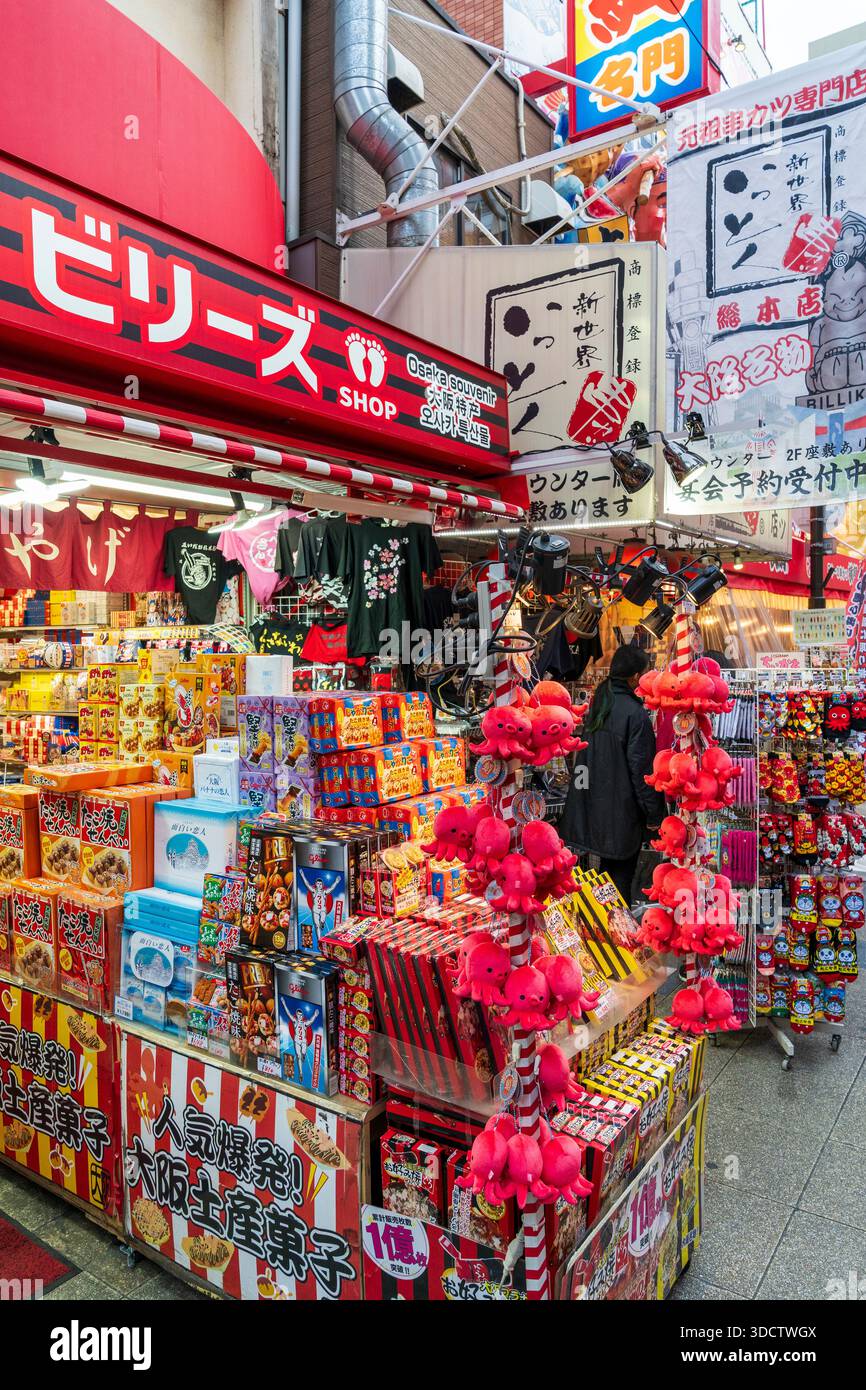 Osaka souvenir store in the popular Shinsekai district. Display