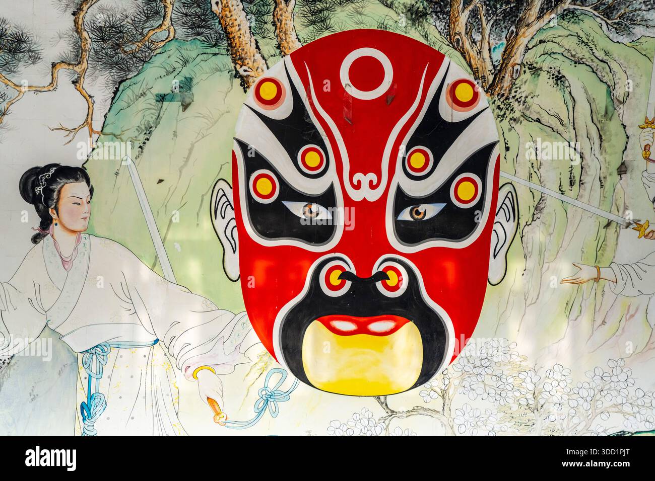 Chinese music painting hi-res stock photography and images - Alamy