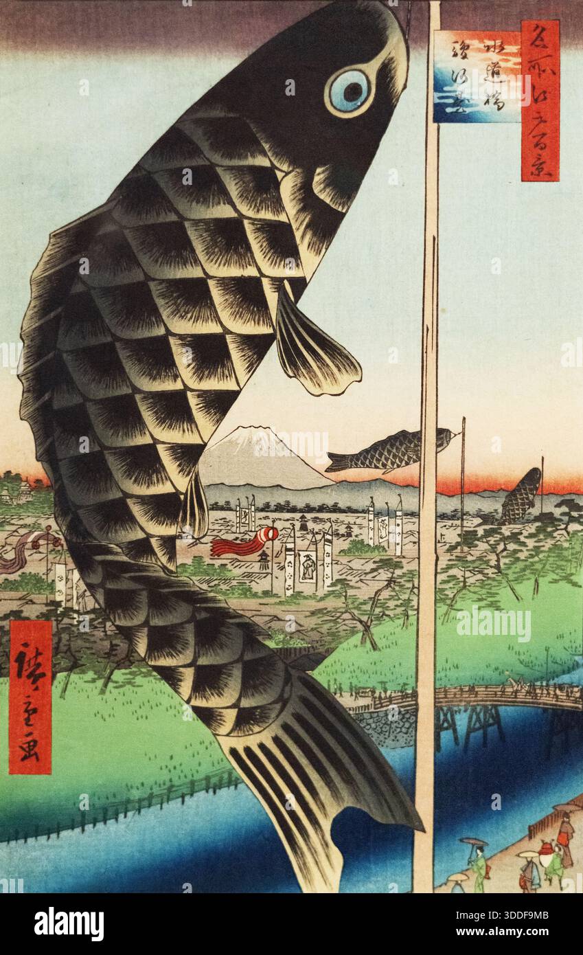 Japanese fish print hi-res stock photography and images - Alamy