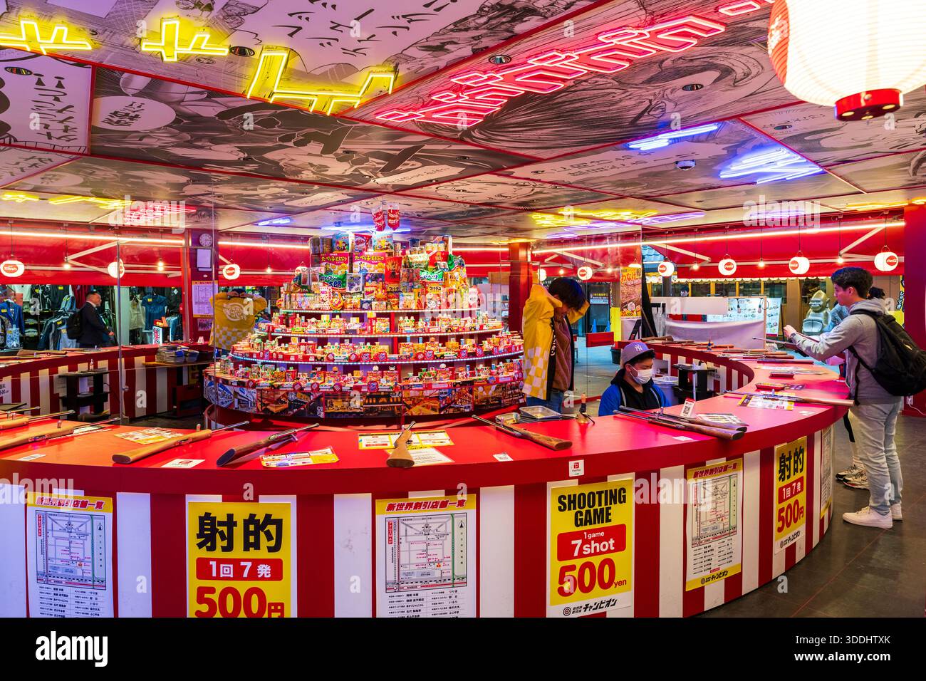 Japanese Target Air rifle shooting and target hi-res stock photography and images - Alamy