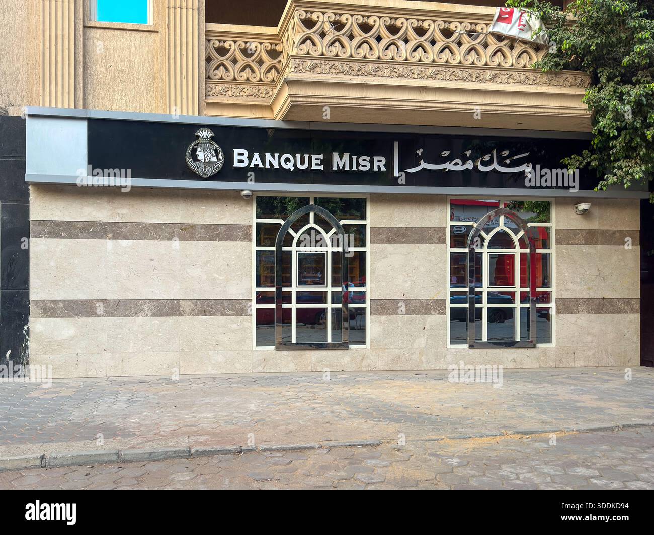 Banque Misr bank branch facade in Heliopolis district, Cairo, Egypt - Smartphone Captured Stock Image