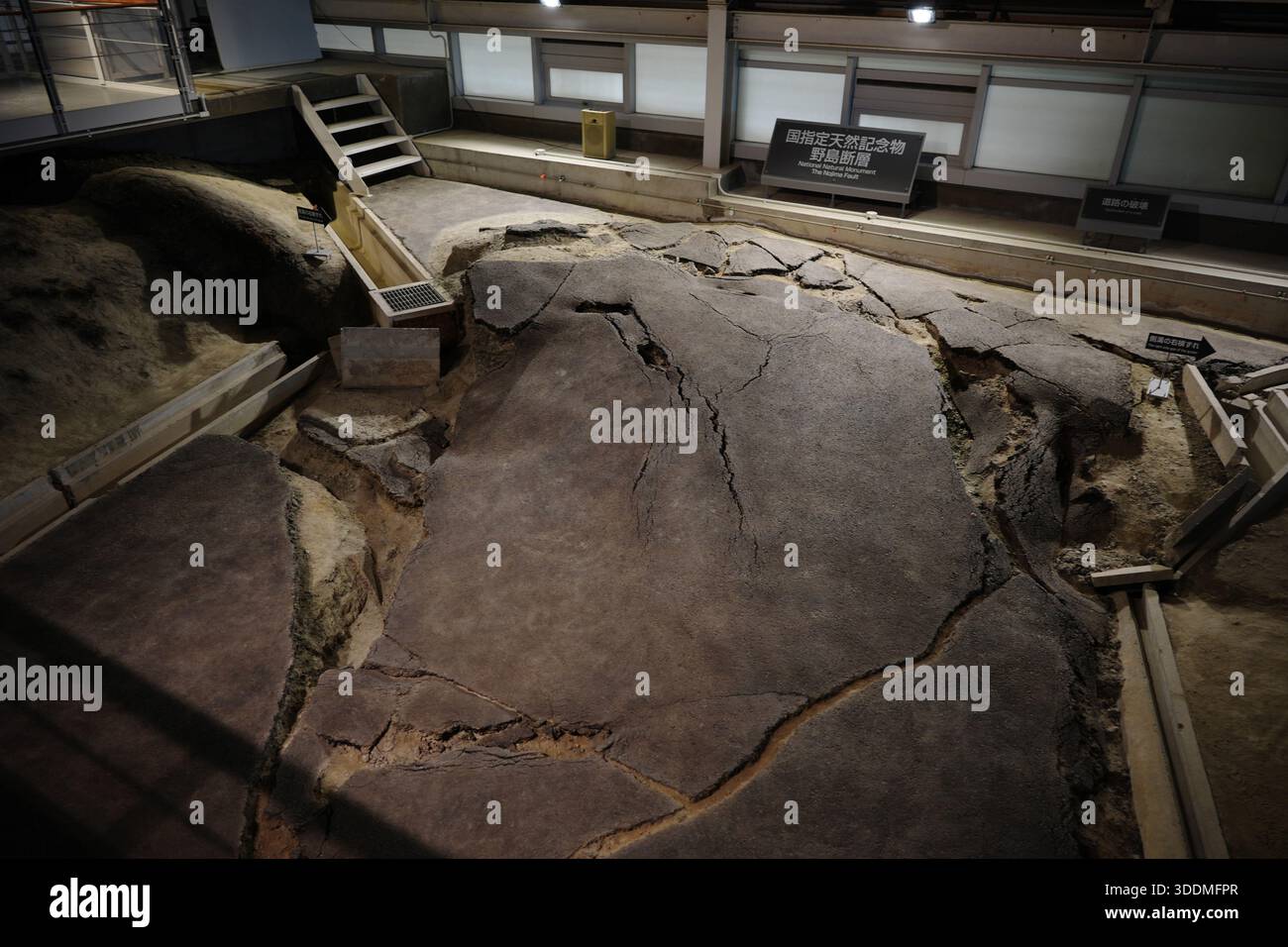 A photo shows the Nojima Fault Preservation Hall in the Kita-Awaji ...