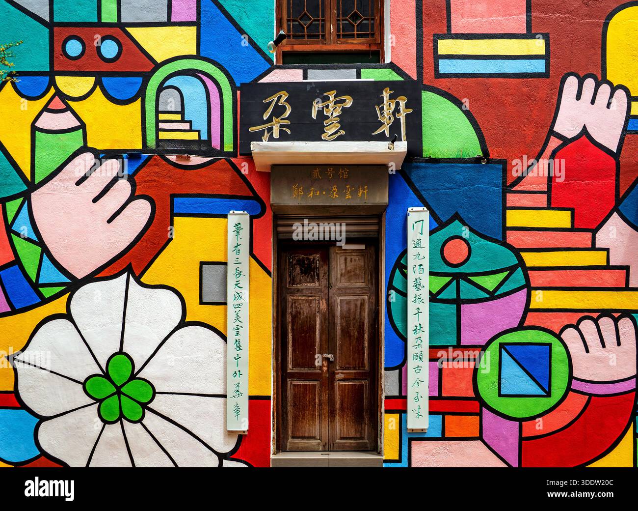 Bold geometric shapes hi-res stock photography and images - Alamy