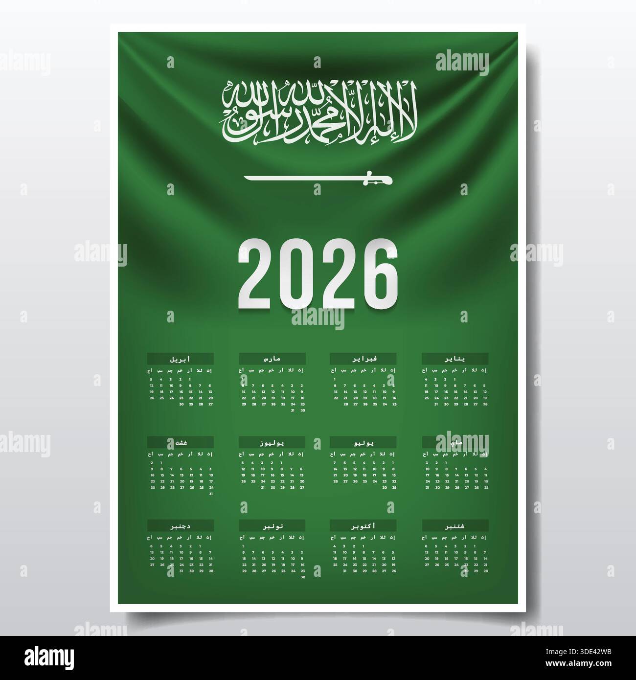 Printable Saudi Arabia Flag Vector Hi res Stock Photography And Images printable-saudi-arabia-flag-vector-hi-res-stock-photography-and-images