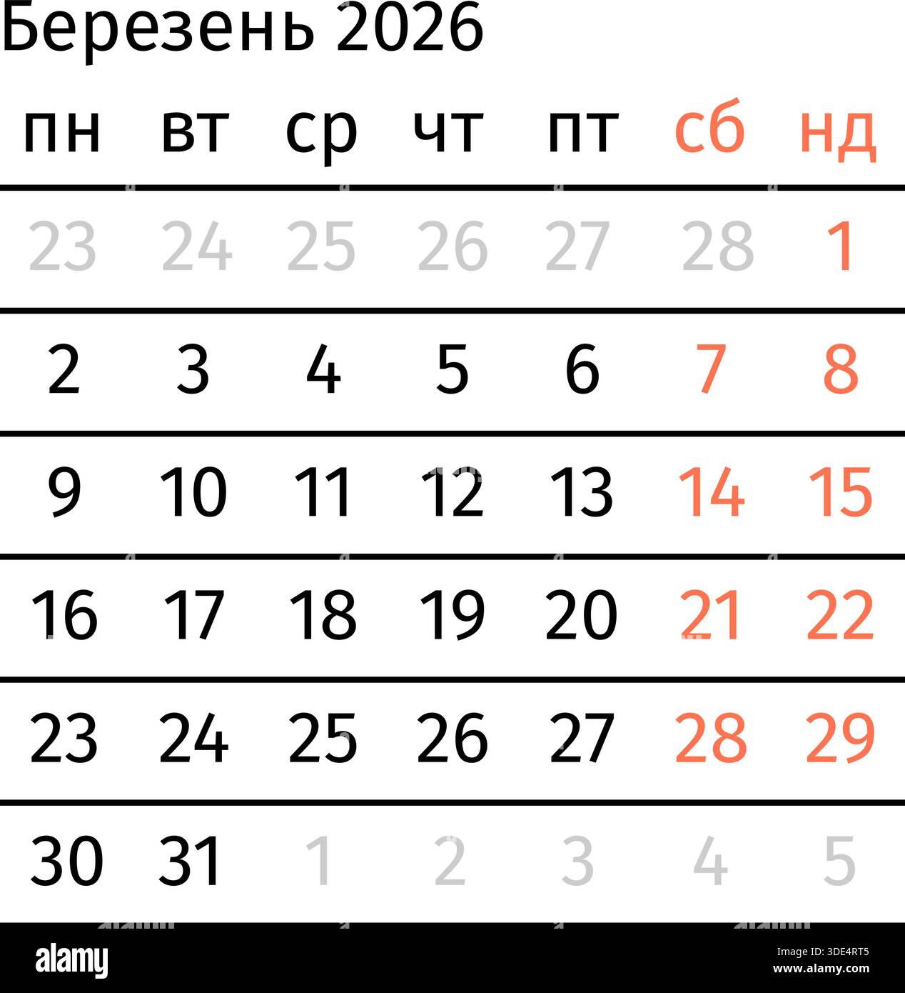 Minimalist 2026 wall calendar hi-res stock photography and images - Alamy