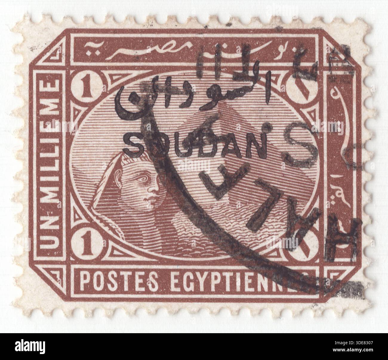 Typical omdurman hi-res stock photography and images - Alamy
