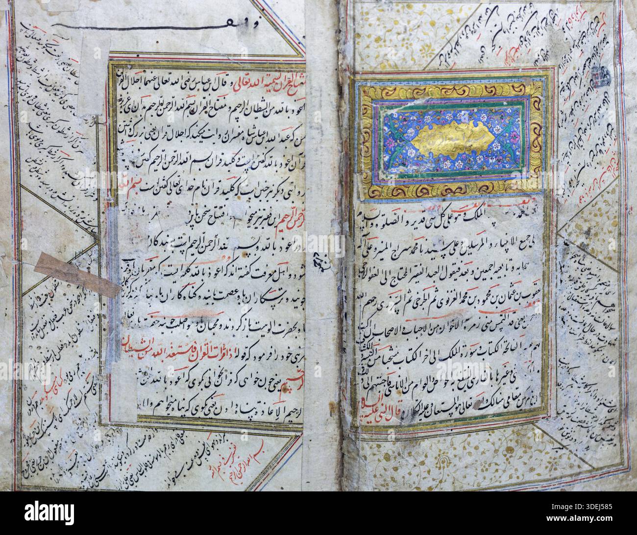 Interpretation of Holy Quran, Yakubi Charkhi of Gazni, 17th century ...